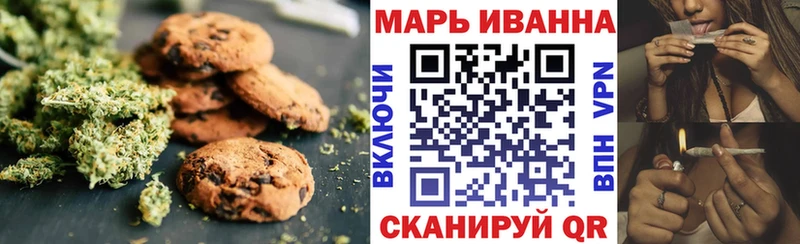 Купить где  Кумертау  Canna-Cookies конопля 