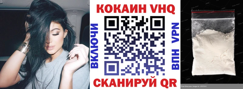 КОКАИН 98% Кумертау