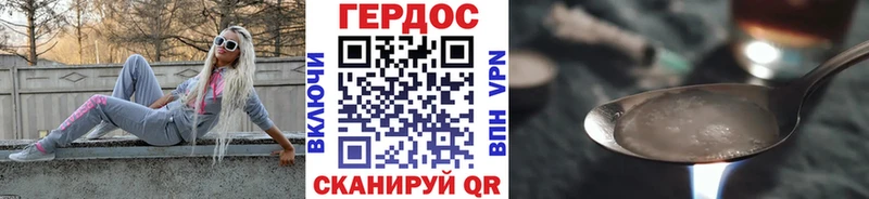 Купить  Кумертау  ГЕРОИН афганец 
