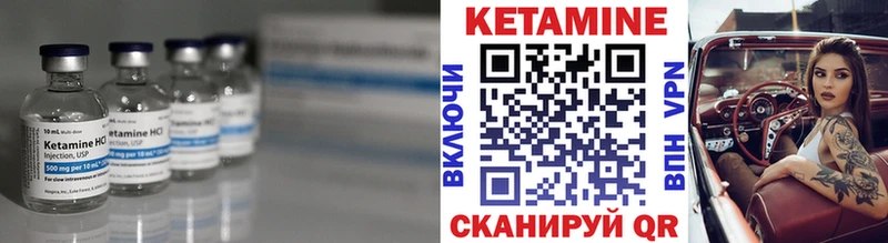 Купить закладки  Кумертау  Кетамин VHQ 