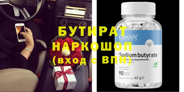 первитин Краснотурьинск