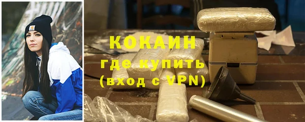 герыч Краснослободск