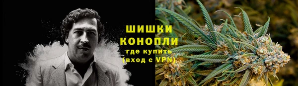 MDMA Красноперекопск