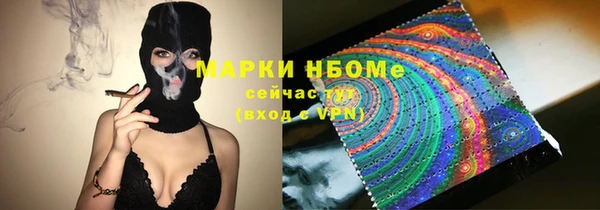 герыч Краснослободск