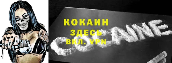 герыч Краснослободск