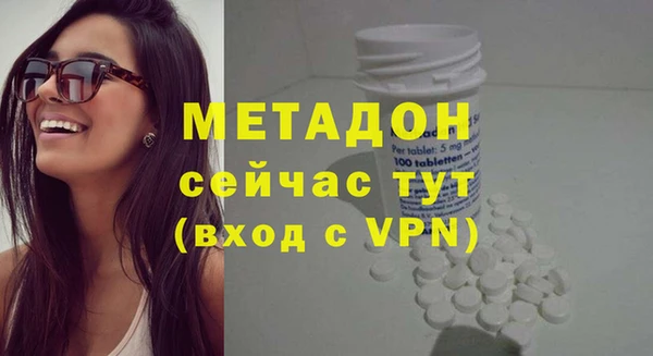первитин Краснотурьинск