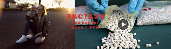 герыч Краснослободск