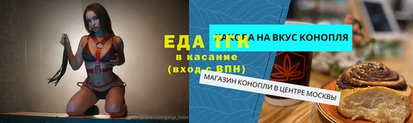 MDMA Красноперекопск
