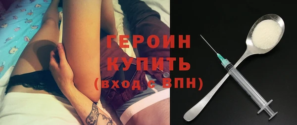 MDMA Красноперекопск