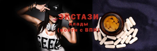 MDMA Красноперекопск