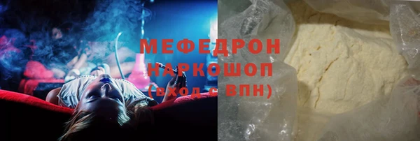 первитин Краснотурьинск