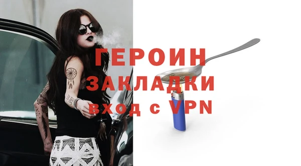 первитин Краснотурьинск