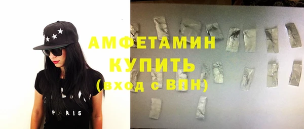 герыч Краснослободск