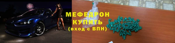 герыч Краснослободск