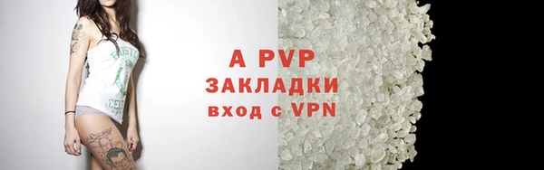 MDMA Красноперекопск