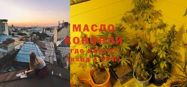 MDMA Красноперекопск
