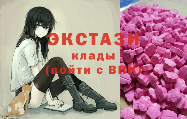 MDMA Красноперекопск