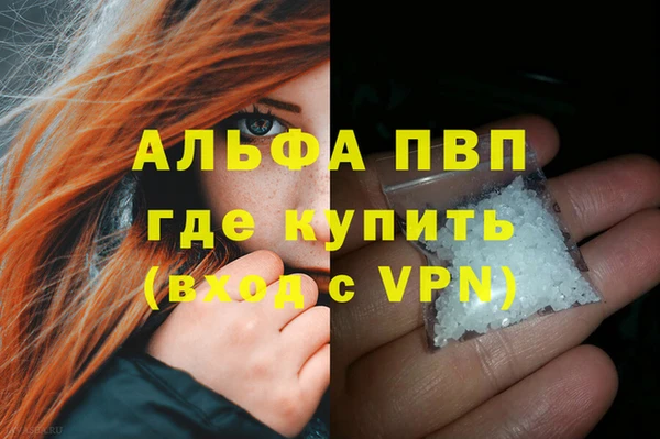 MDMA Красноперекопск