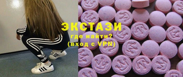 первитин Краснотурьинск