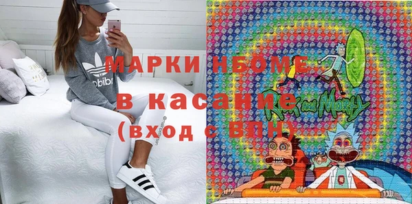 герыч Краснослободск