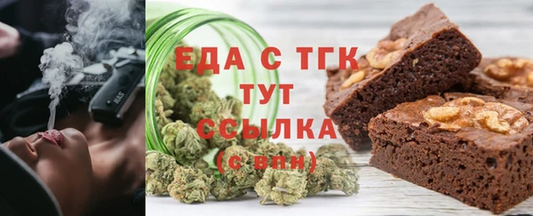 MDMA Красноперекопск
