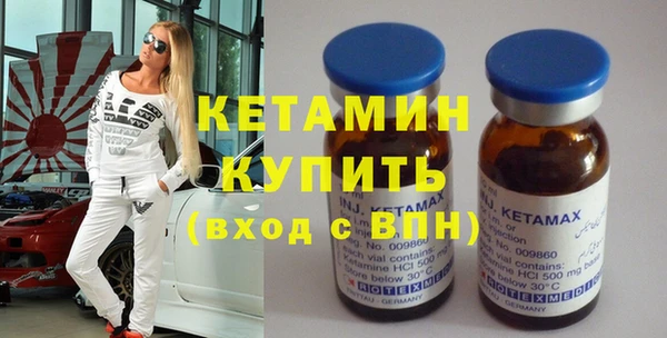 первитин Краснотурьинск