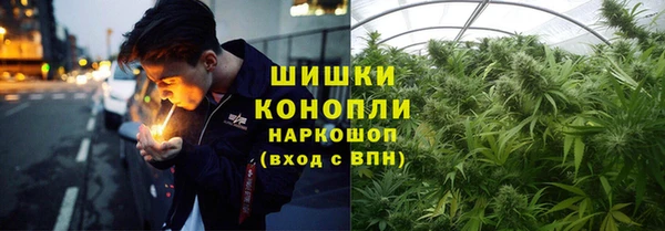 герыч Краснослободск
