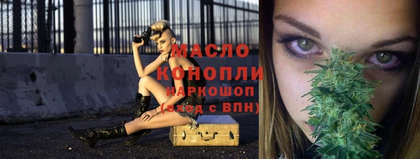 первитин Краснотурьинск