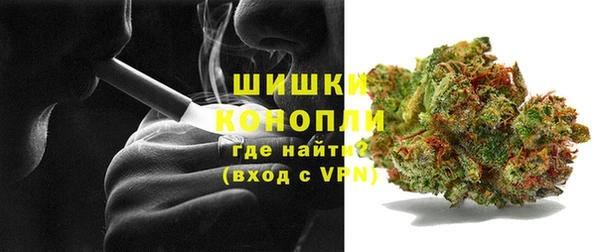 герыч Краснослободск