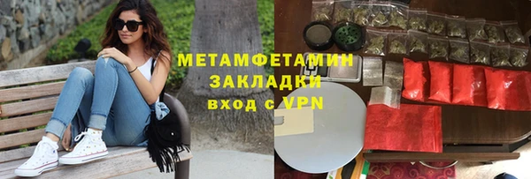 MDMA Красноперекопск