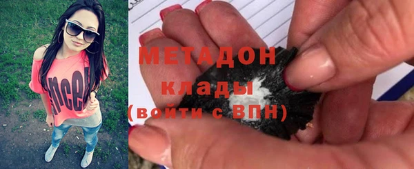 герыч Краснослободск