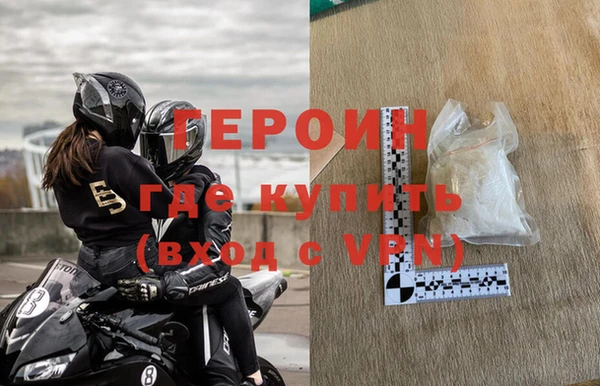 MDMA Красноперекопск