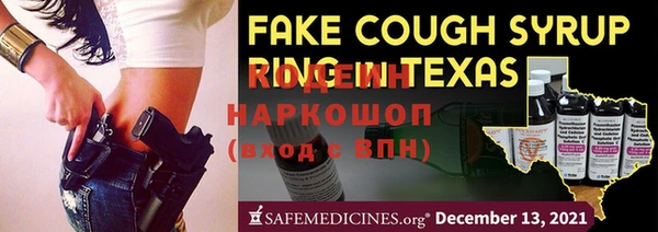 MDMA Красноперекопск