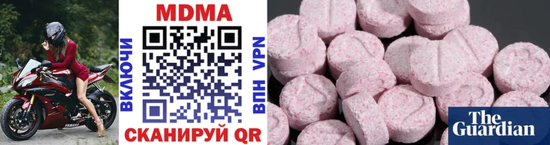 Купить где  Кумертау  MDMA молли 