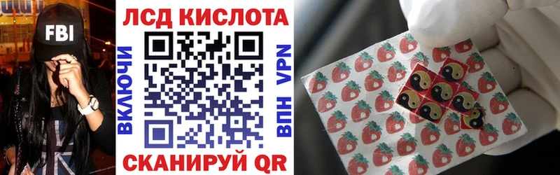 Наркотические марки 1500мкг  Купить где  Кумертау 