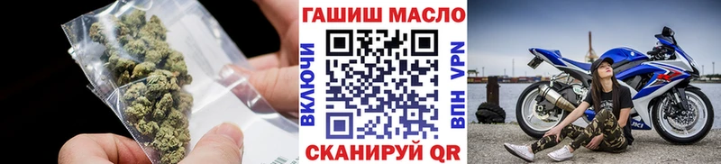 Дистиллят ТГК Wax Купить закладки Кумертау
